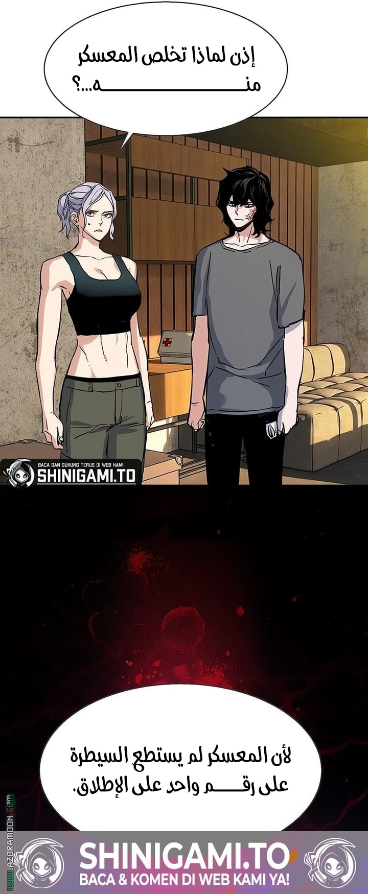 Read Mercenary Enrollment AR Manga Online