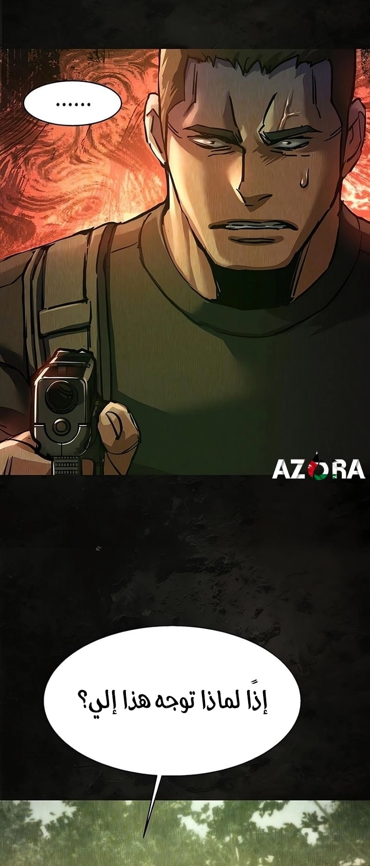 Read Mercenary Enrollment AR Manga Online