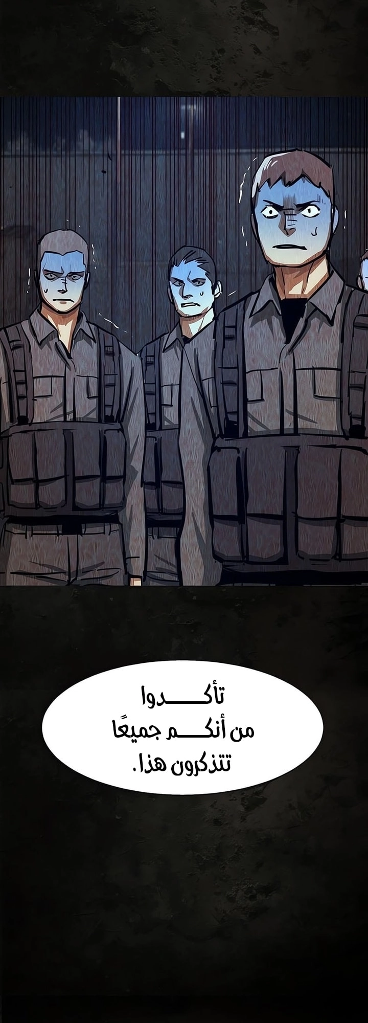 Read Mercenary Enrollment AR Manga Online