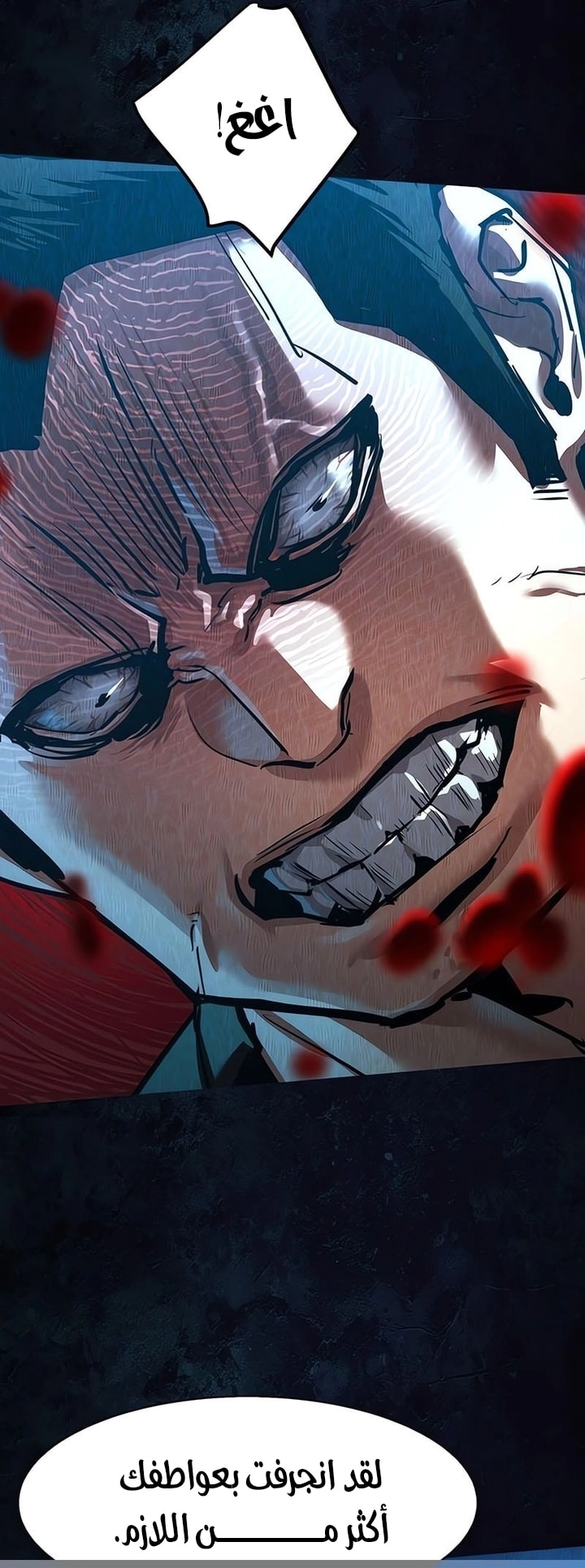 Read Mercenary Enrollment AR Manga Online