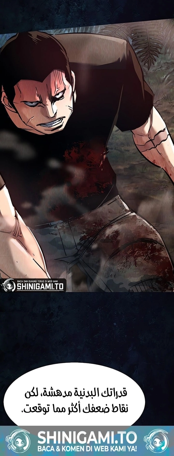 Read Mercenary Enrollment AR Manga Online