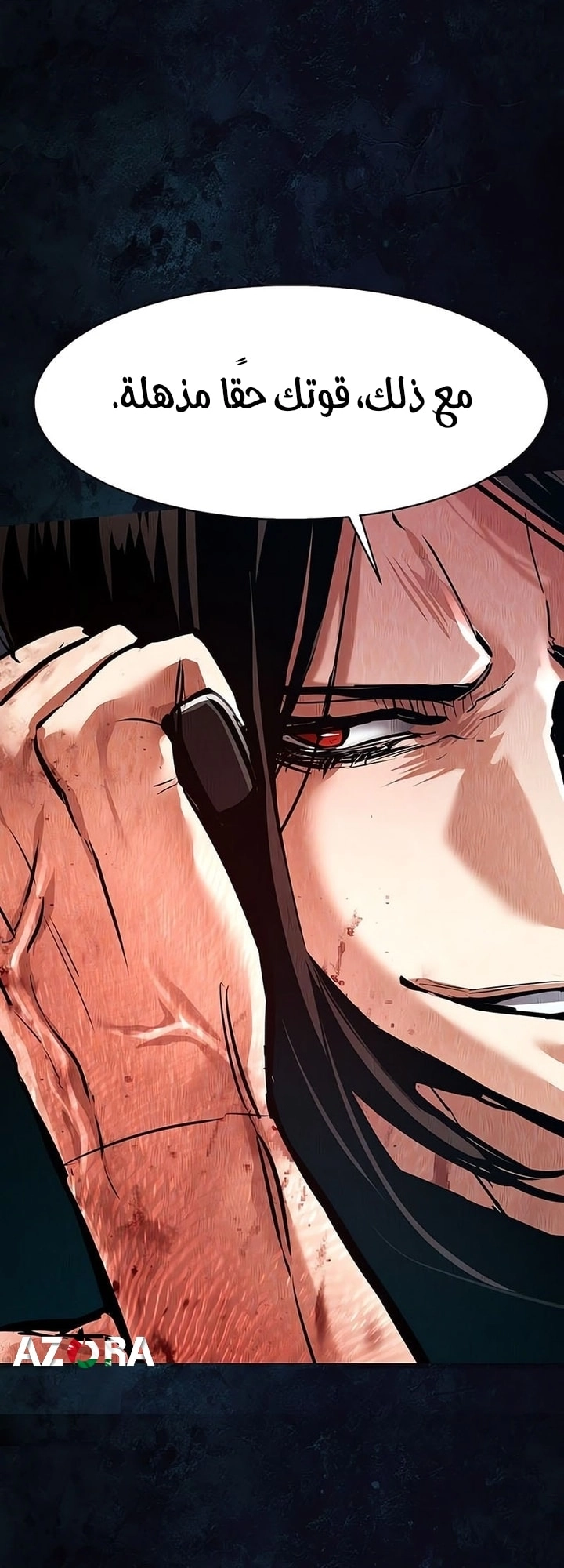 Read Mercenary Enrollment AR Manga Online