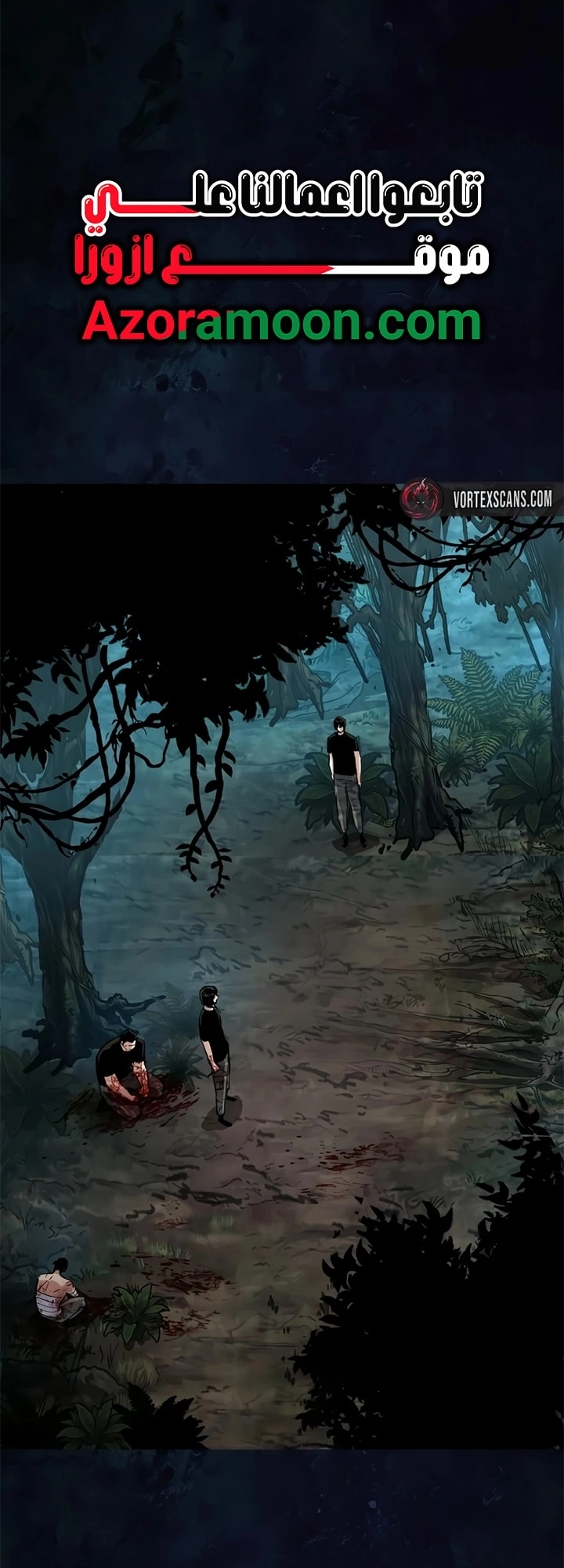 Read Mercenary Enrollment AR Manga Online