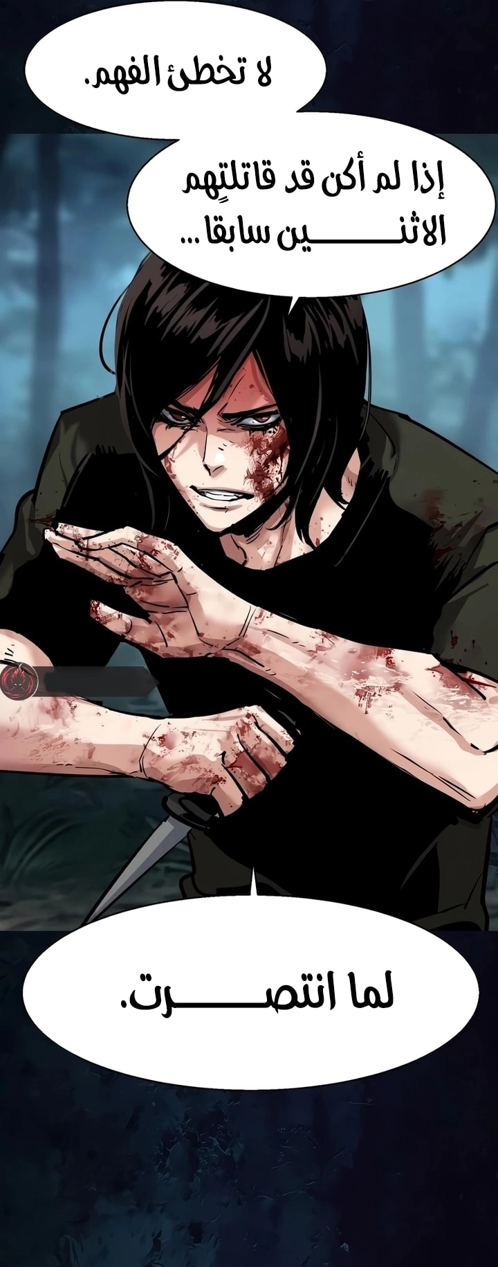 Read Mercenary Enrollment AR Manga Online