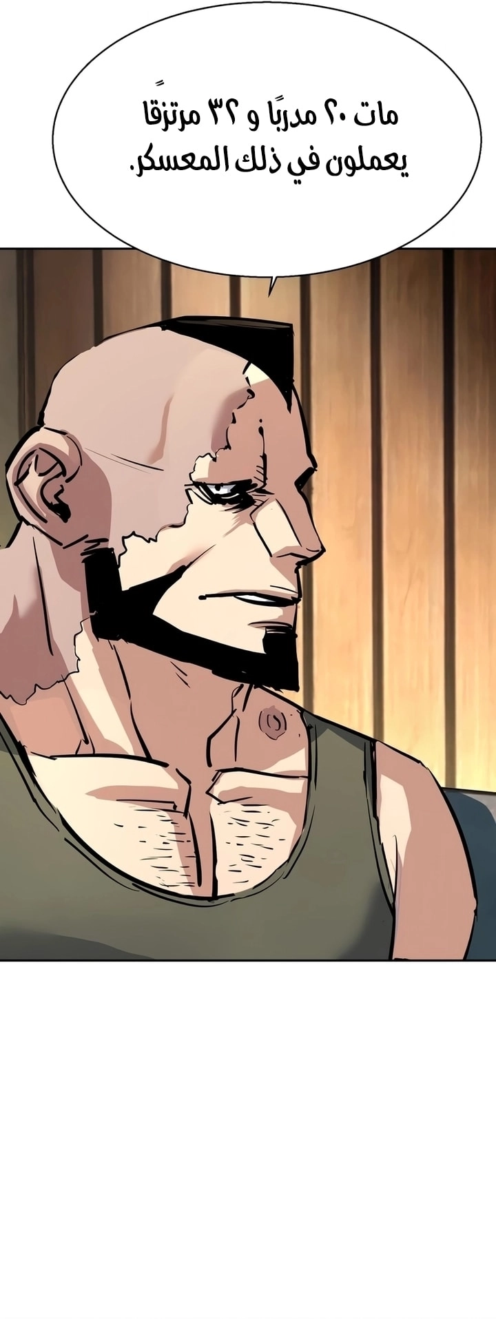 Read Mercenary Enrollment AR Manga Online