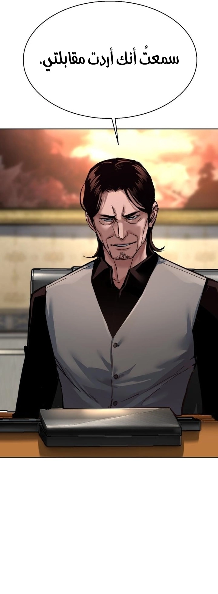 Read Mercenary Enrollment AR Manga Online