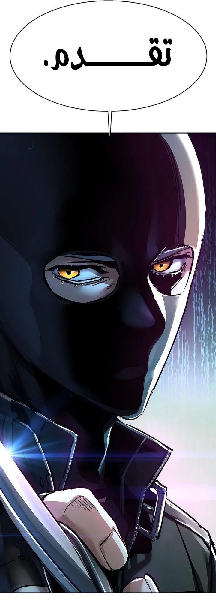 Read Mercenary Enrollment AR Manga Online