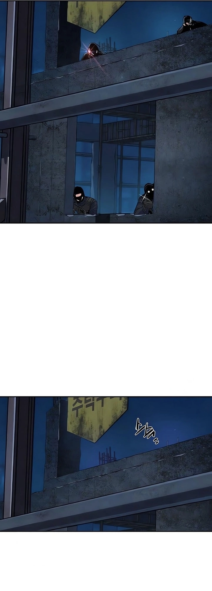 Read Mercenary Enrollment AR Manga Online