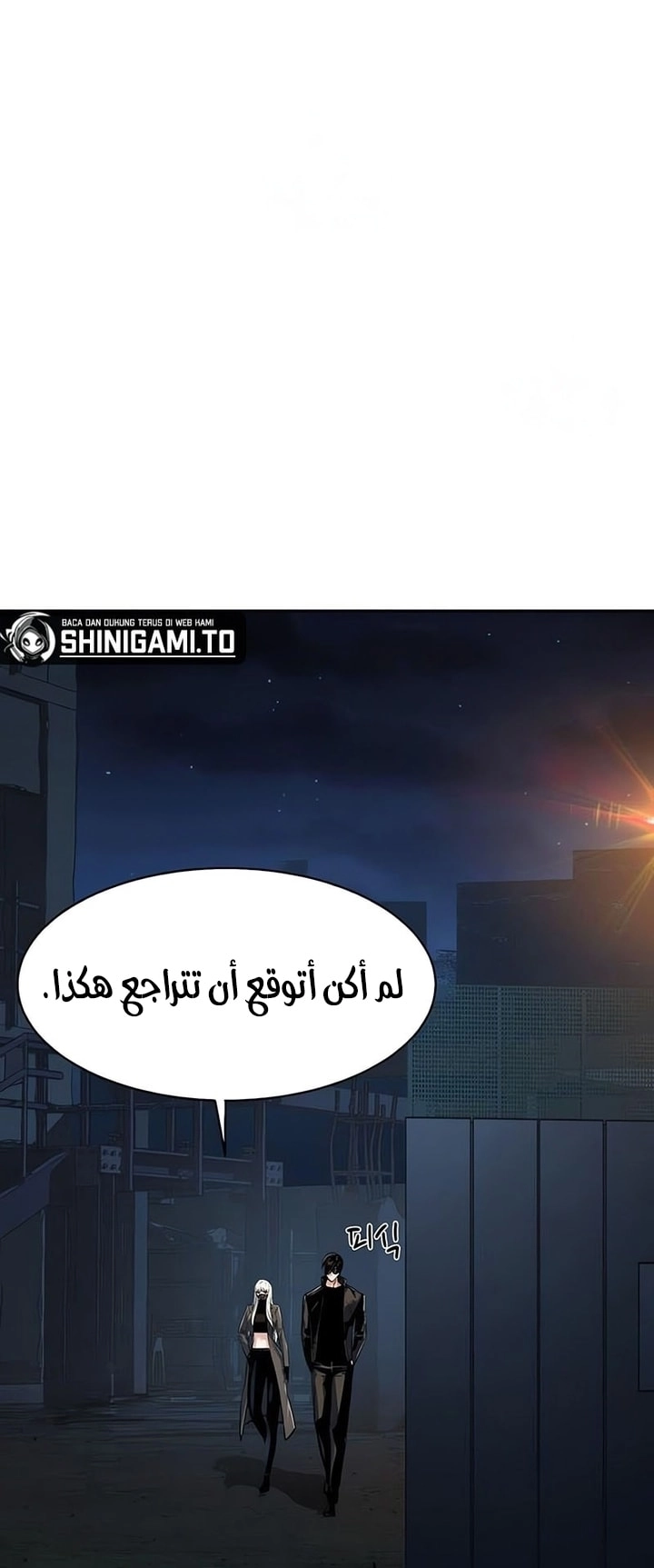 Read Mercenary Enrollment AR Manga Online