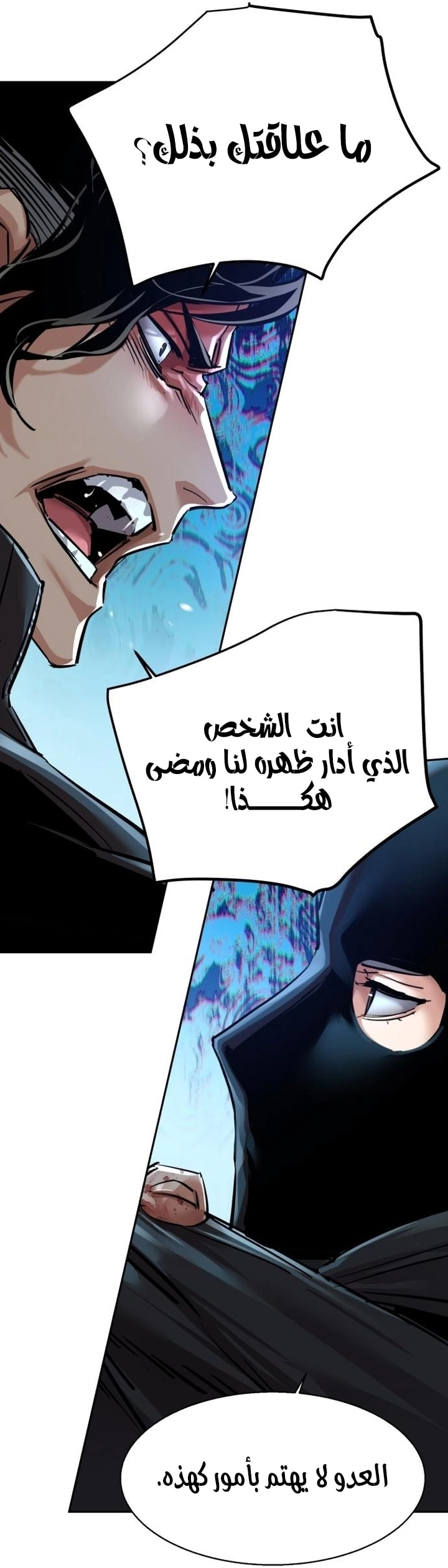 Read Mercenary Enrollment AR Manga Online