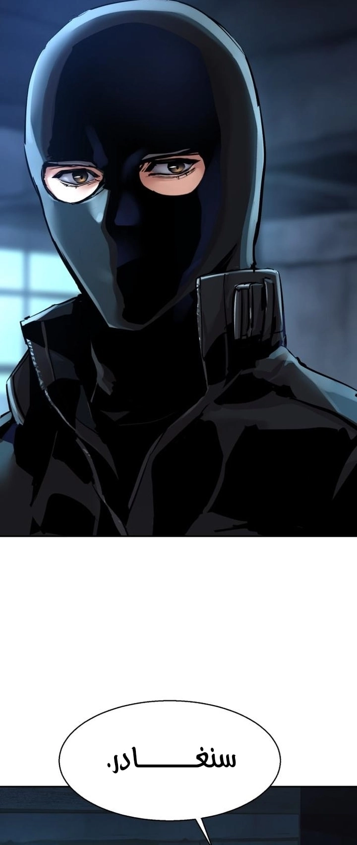 Read Mercenary Enrollment AR Manga Online