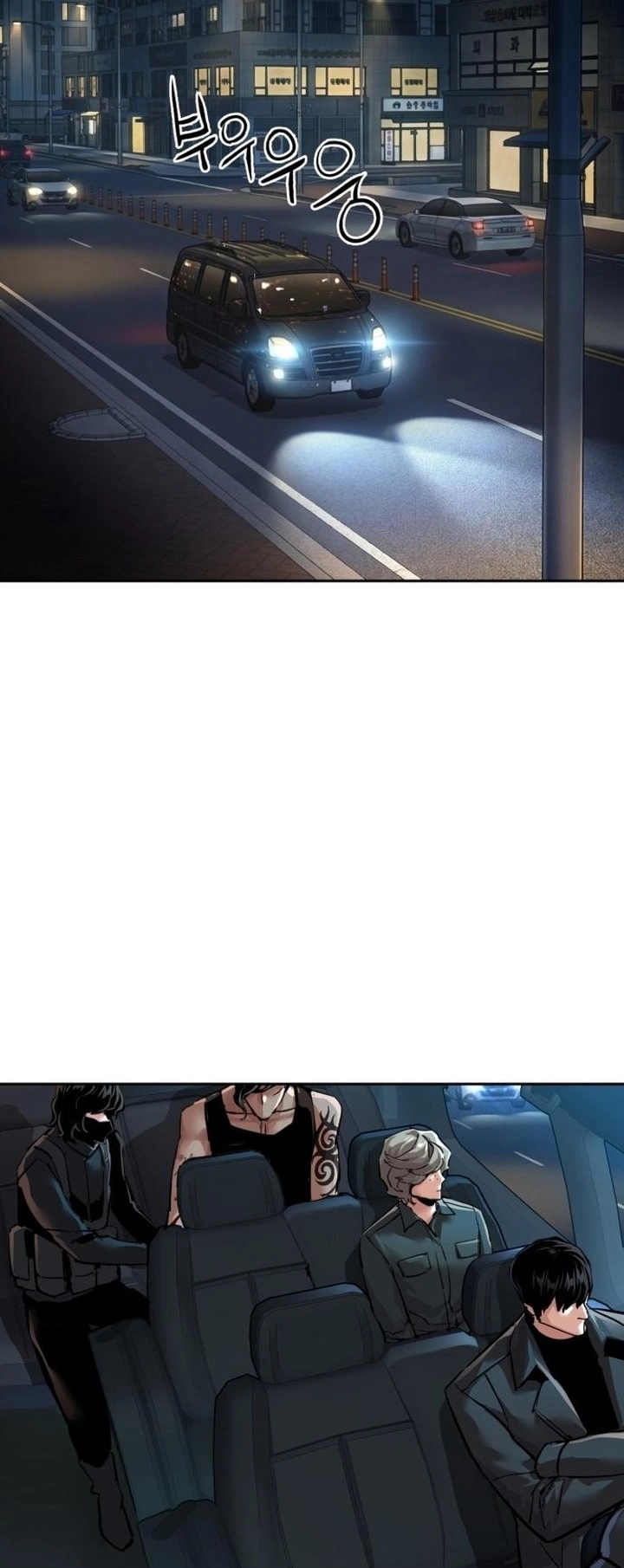 Read Mercenary Enrollment AR Manga Online