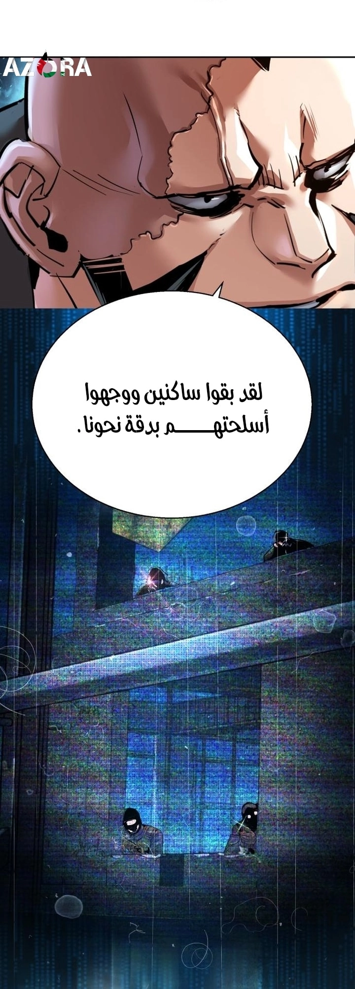 Read Mercenary Enrollment AR Manga Online