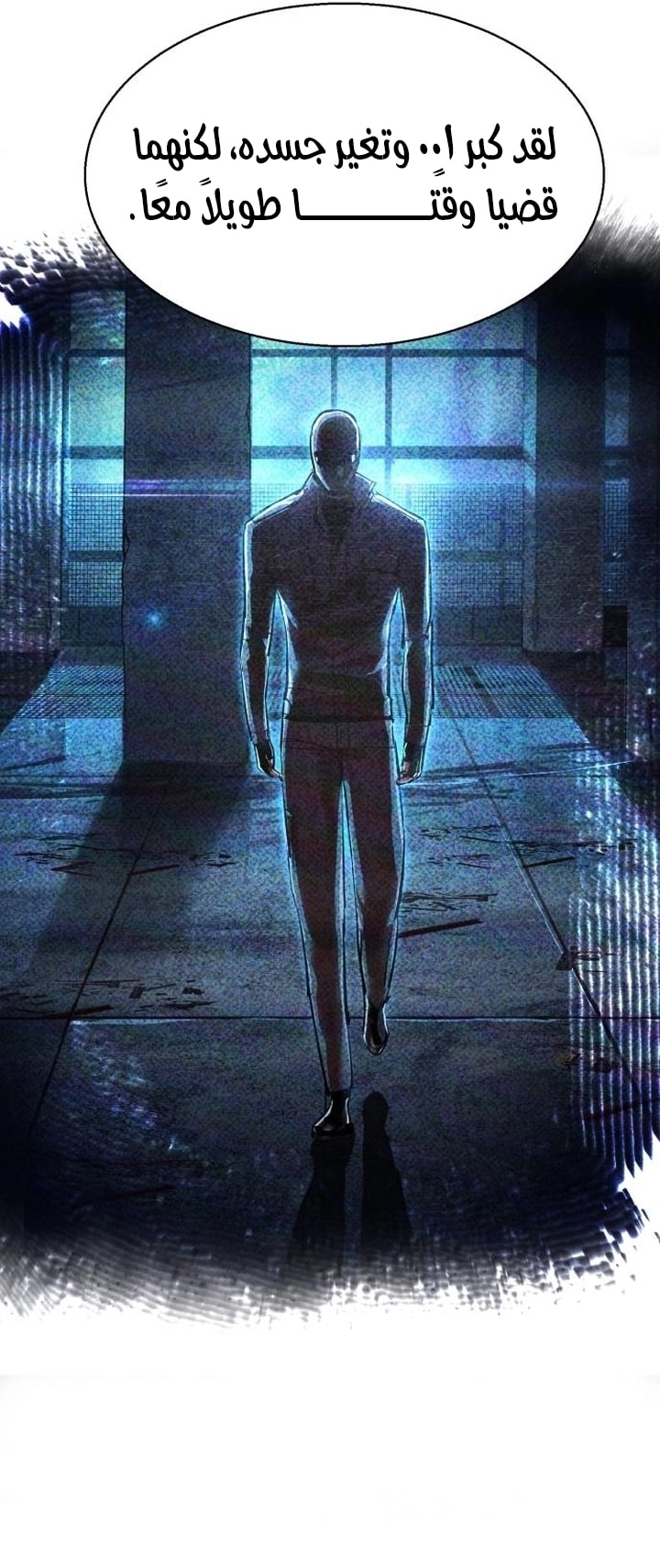 Read Mercenary Enrollment AR Manga Online