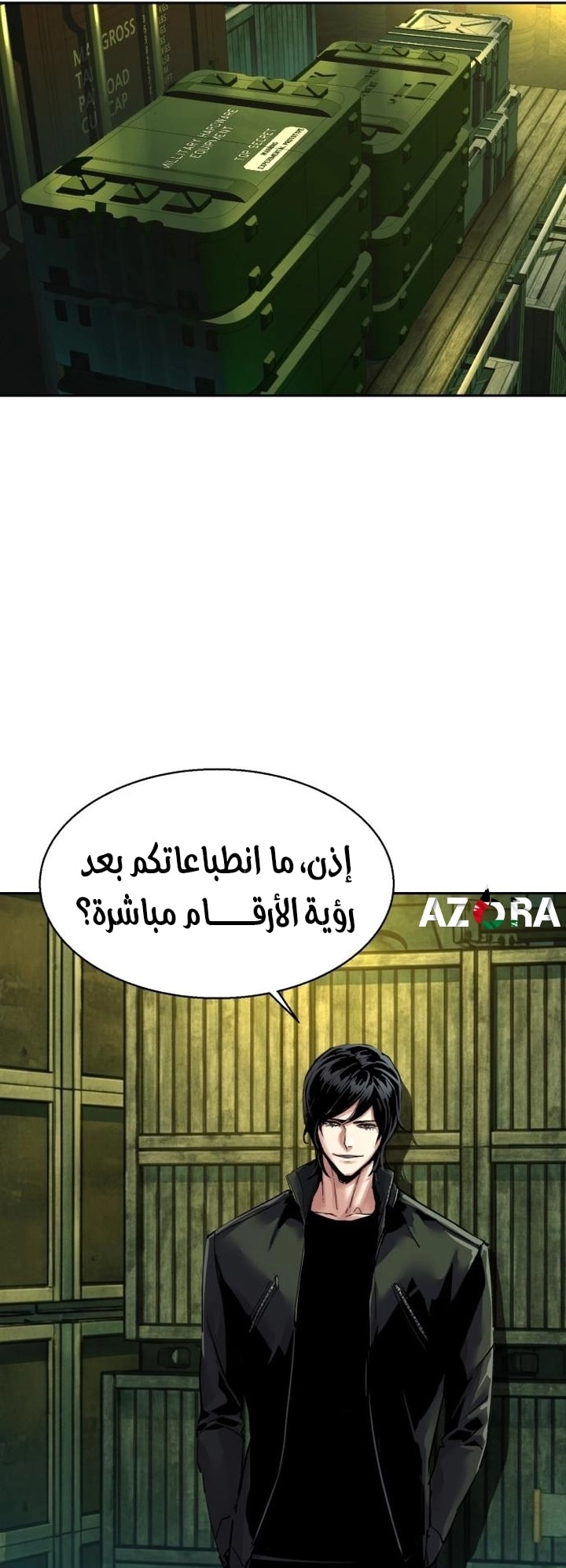 Read Mercenary Enrollment AR Manga Online