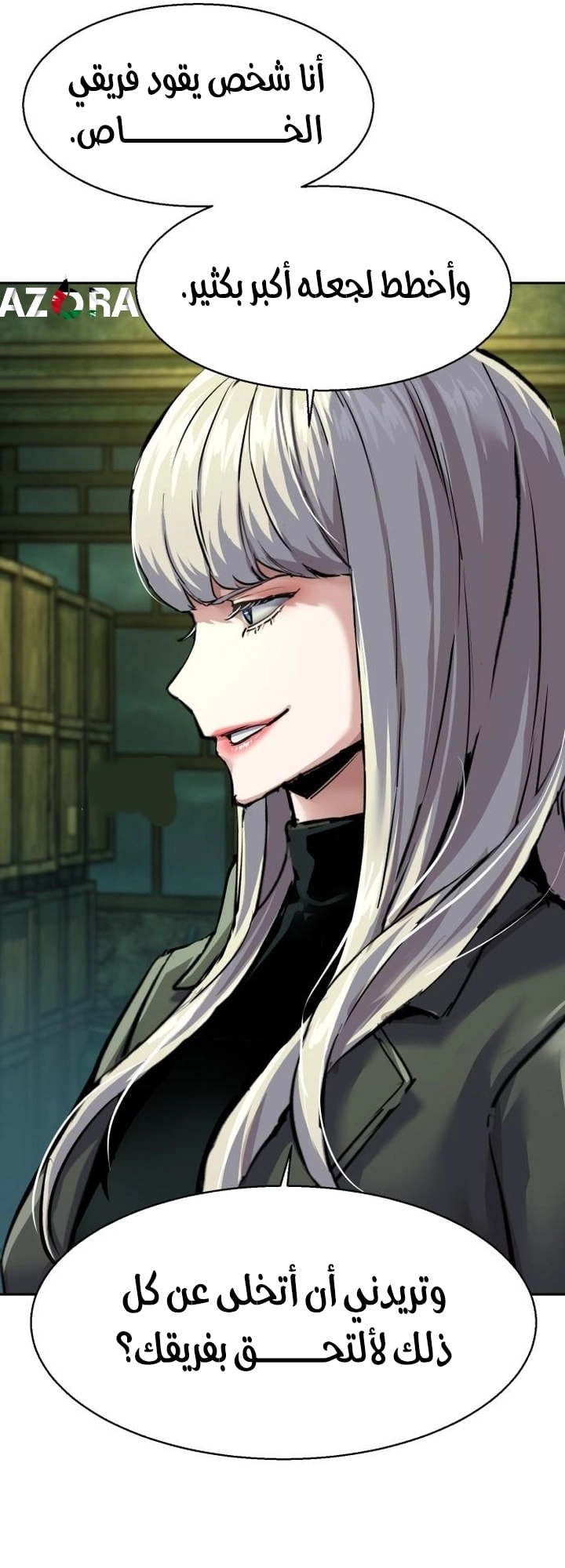 Read Mercenary Enrollment AR Manga Online