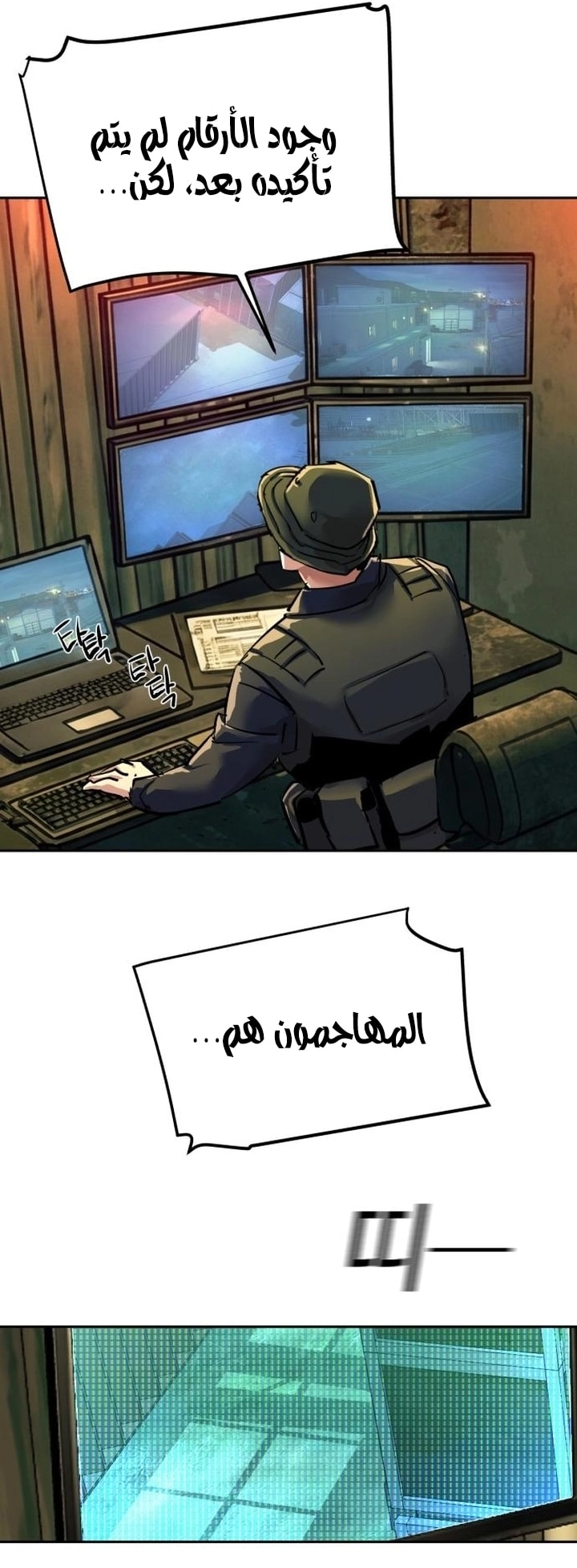 Read Mercenary Enrollment AR Manga Online