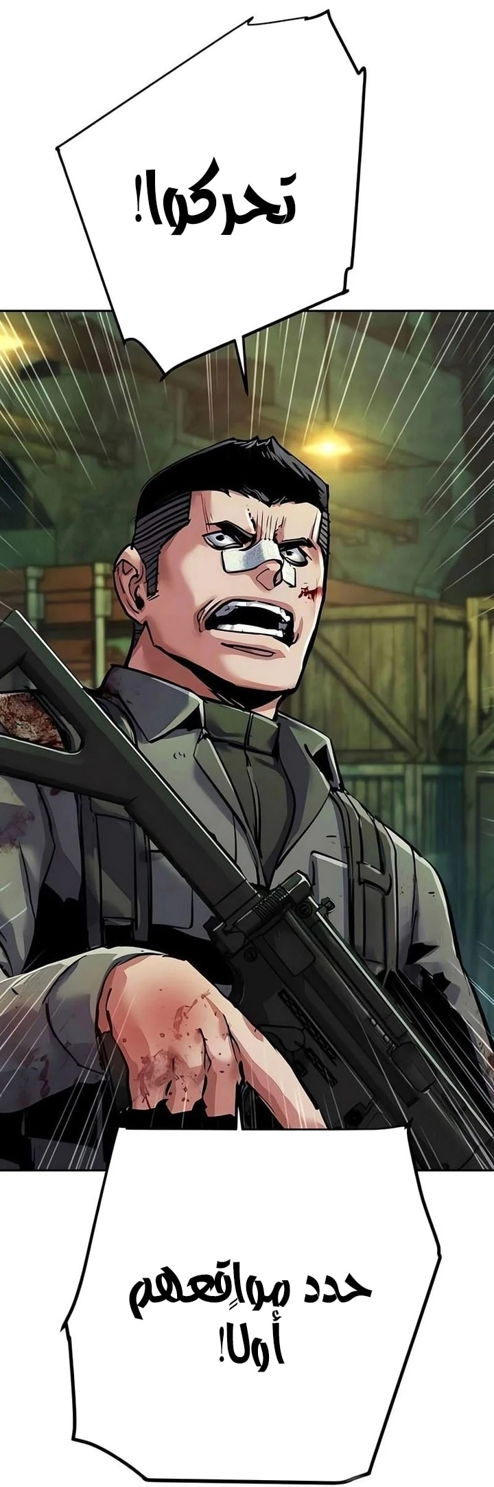 Read Mercenary Enrollment AR Manga Online