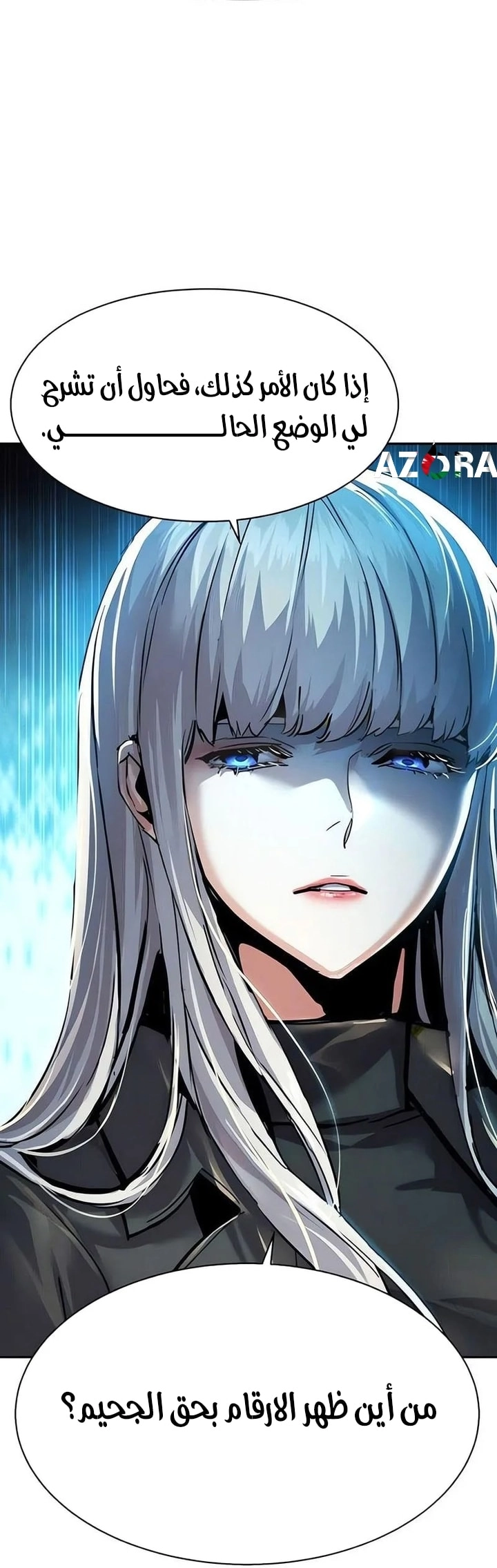 Read Mercenary Enrollment AR Manga Online