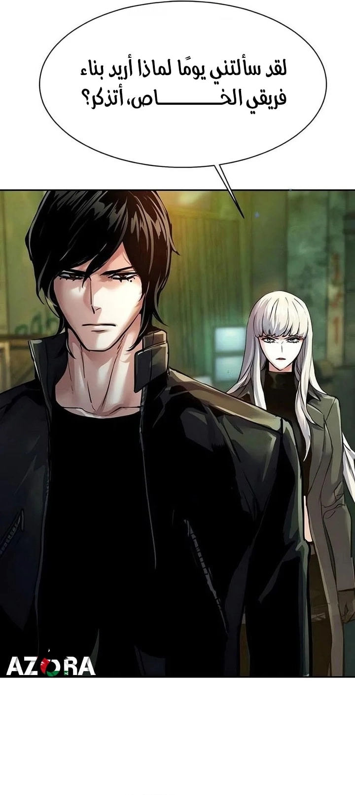 Read Mercenary Enrollment AR Manga Online