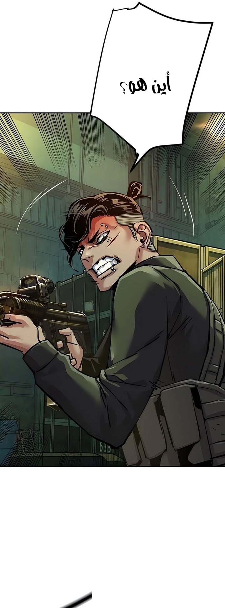 Read Mercenary Enrollment AR Manga Online