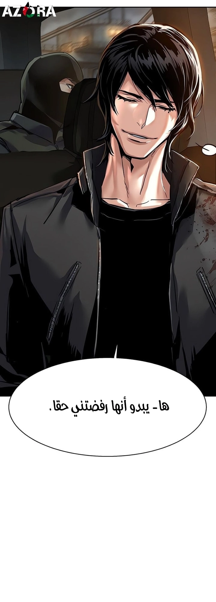 Read Mercenary Enrollment AR Manga Online