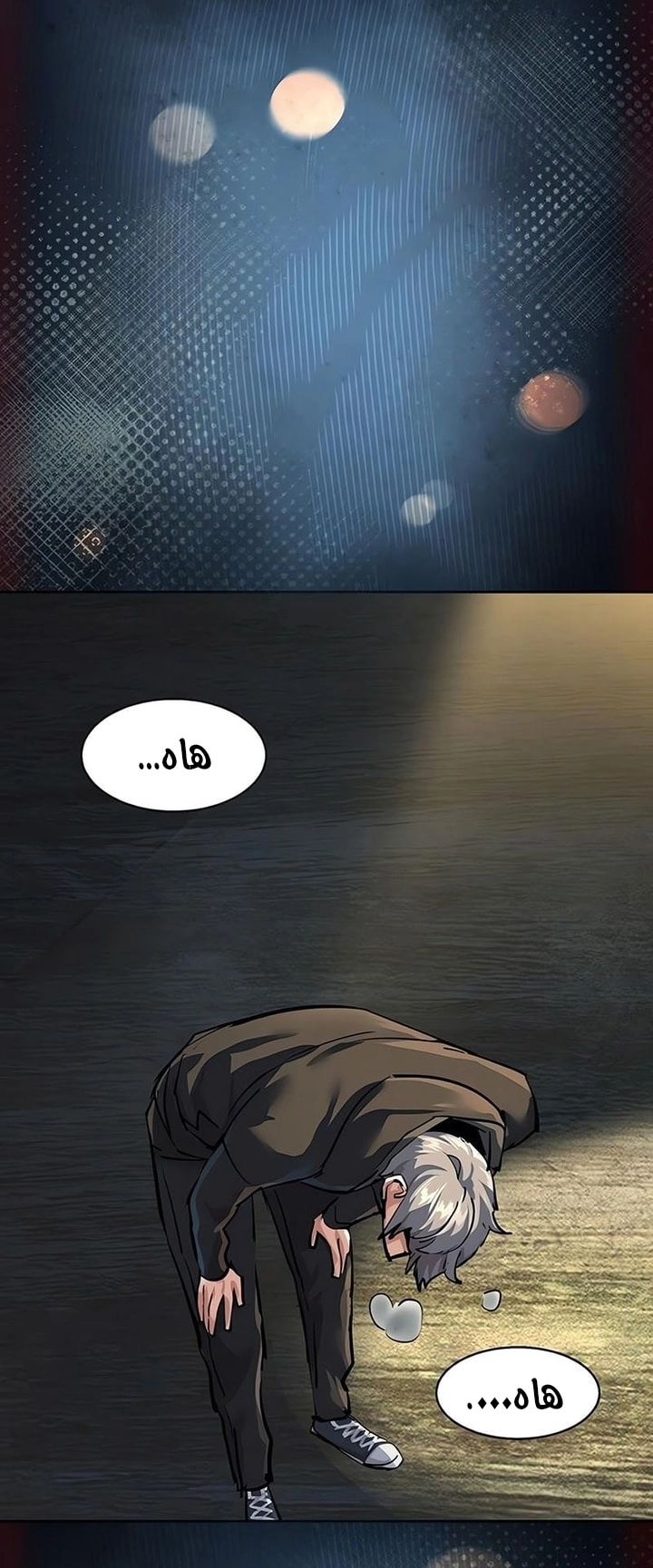 Read Mercenary Enrollment AR Manga Online