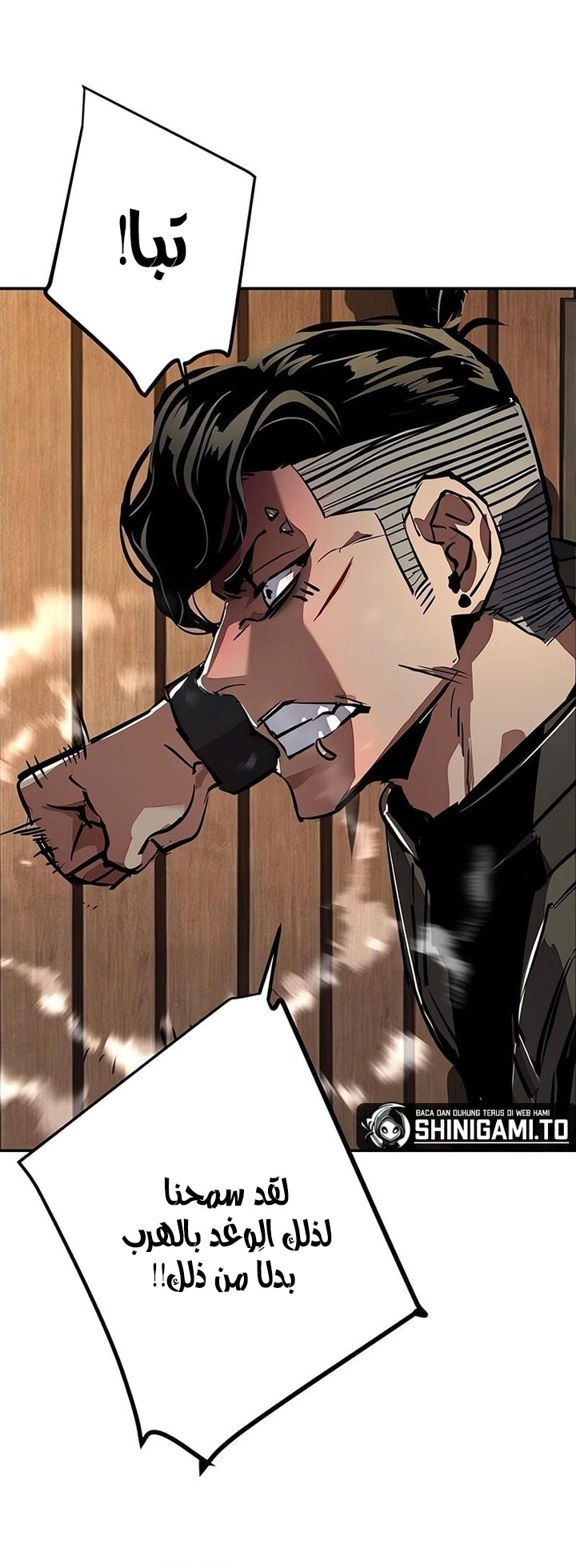 Read Mercenary Enrollment AR Manga Online