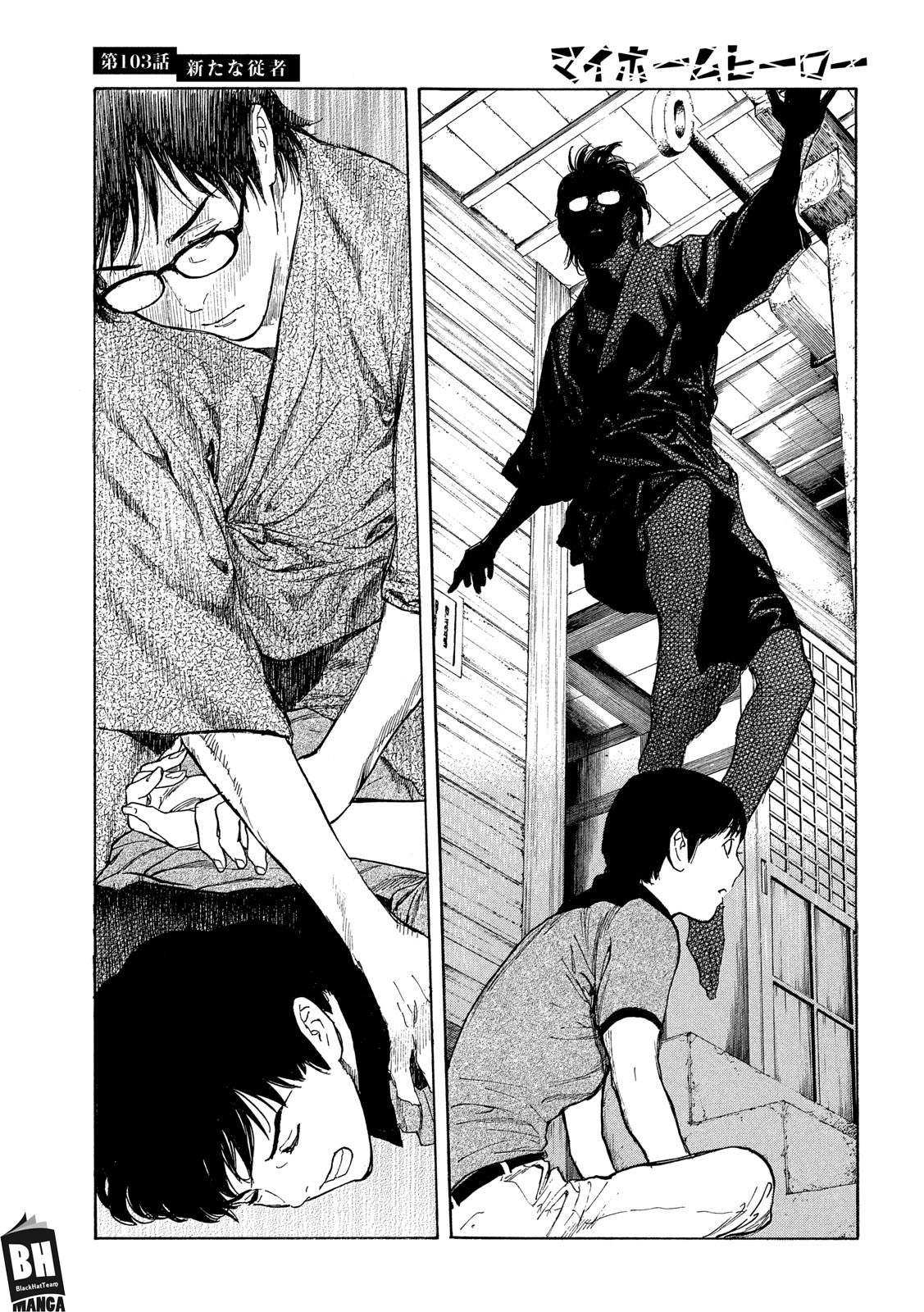 Read My Home Hero AR Manga Online