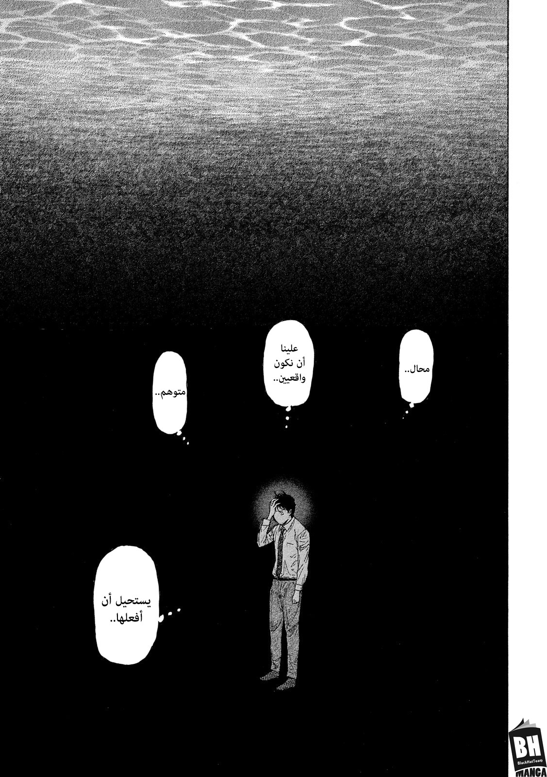 Read My Home Hero AR Manga Online