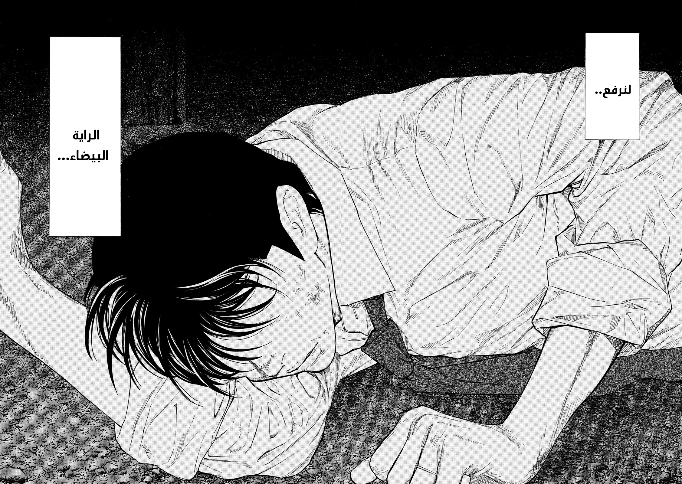 Read My Home Hero AR Manga Online