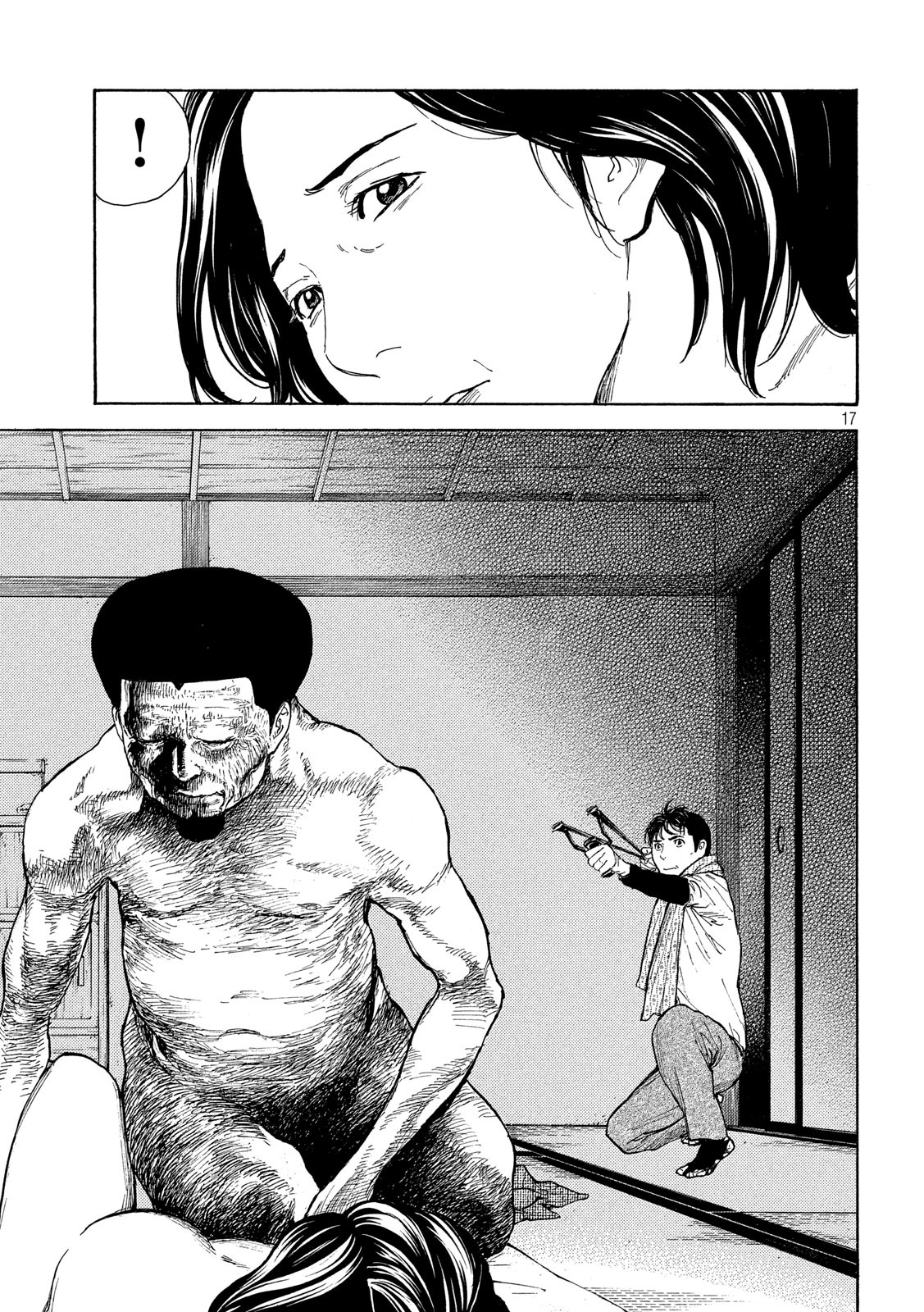 Read My Home Hero AR Manga Online