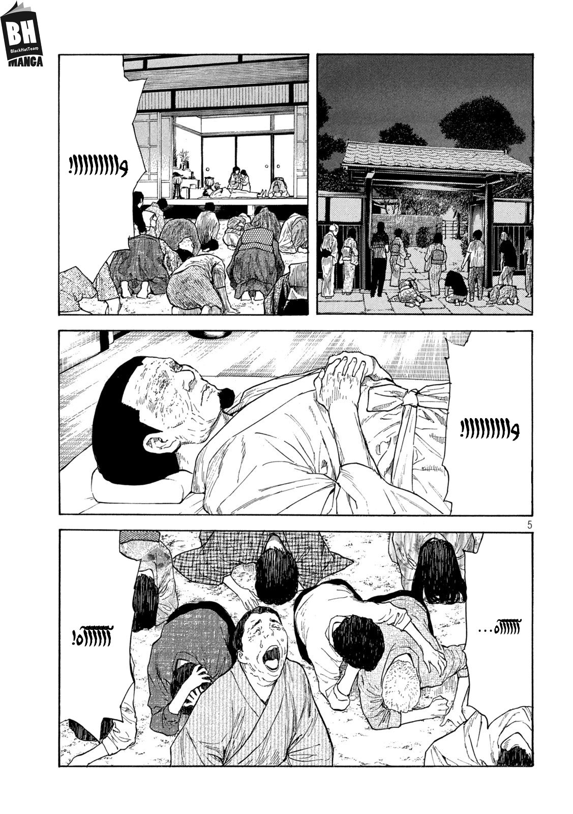 Read My Home Hero AR Manga Online