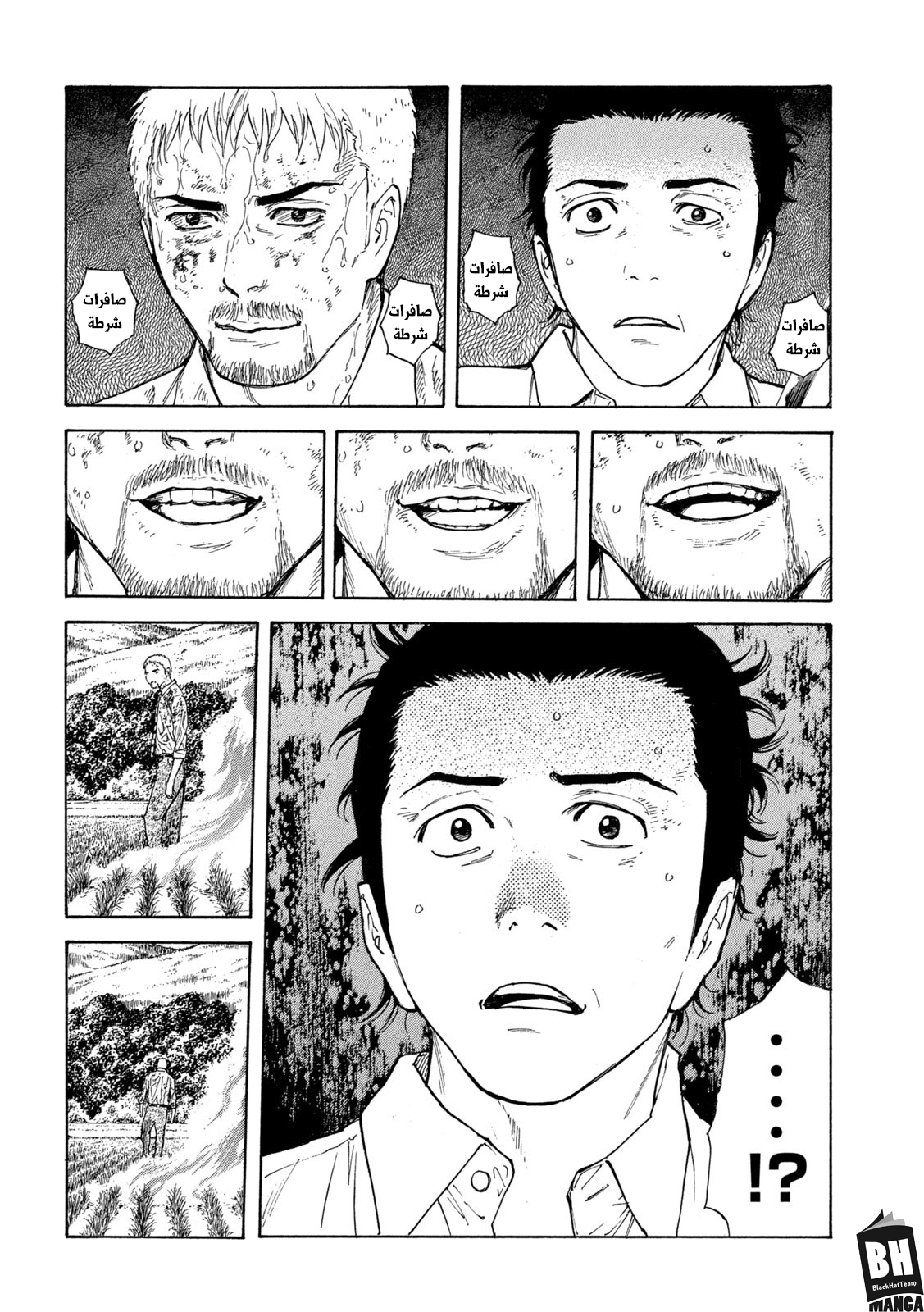 Read My Home Hero AR Manga Online