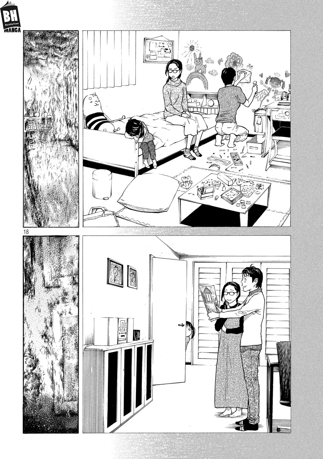 Read My Home Hero AR Manga Online