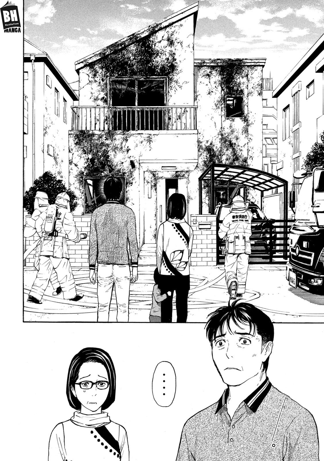 Read My Home Hero AR Manga Online