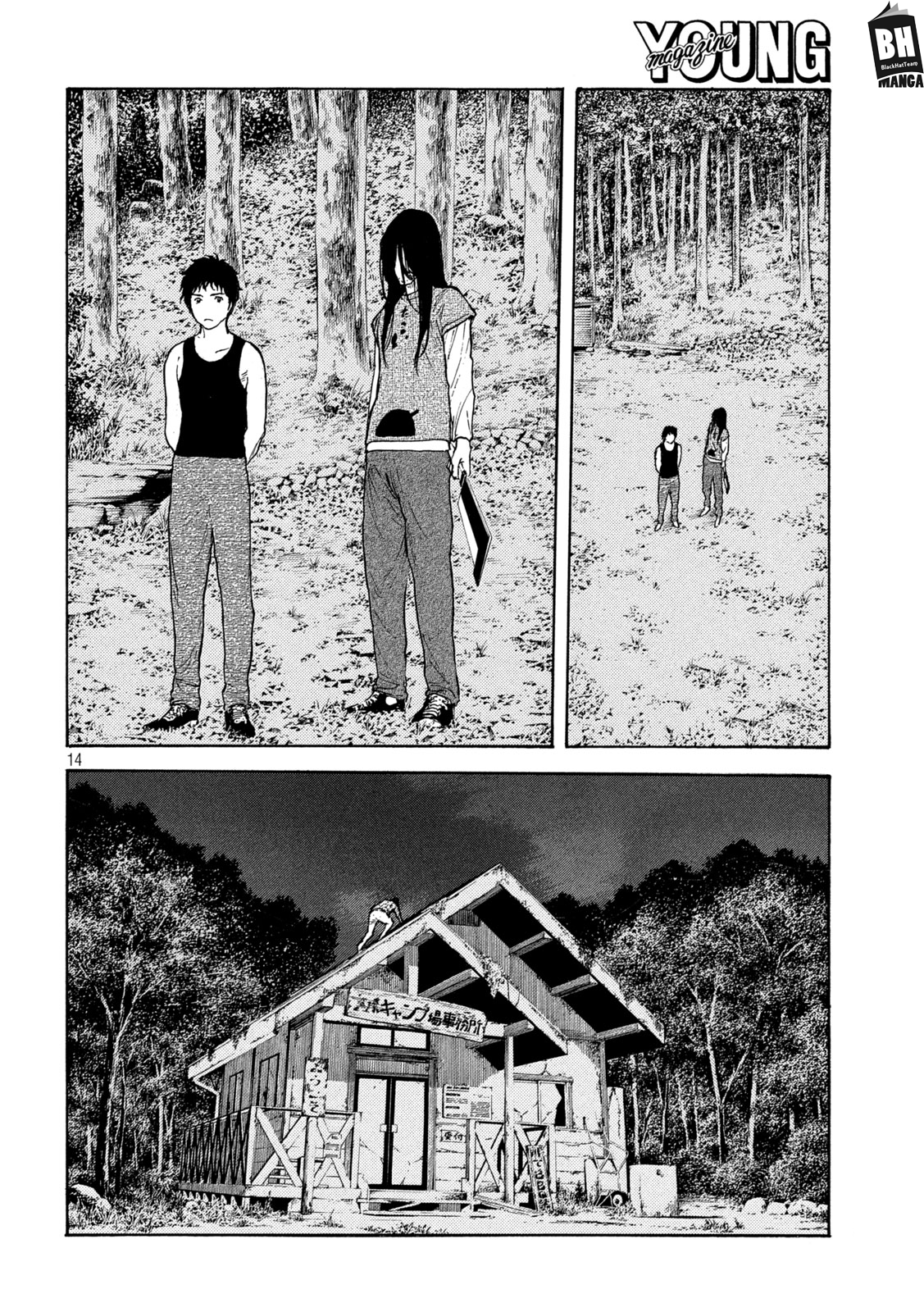 Read My Home Hero AR Manga Online