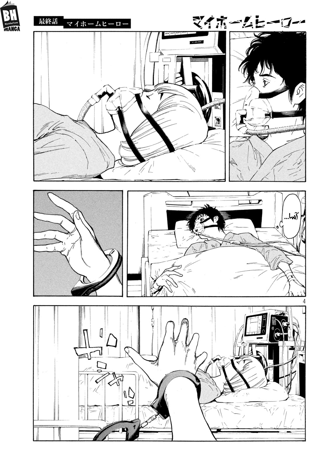 Read My Home Hero AR Manga Online