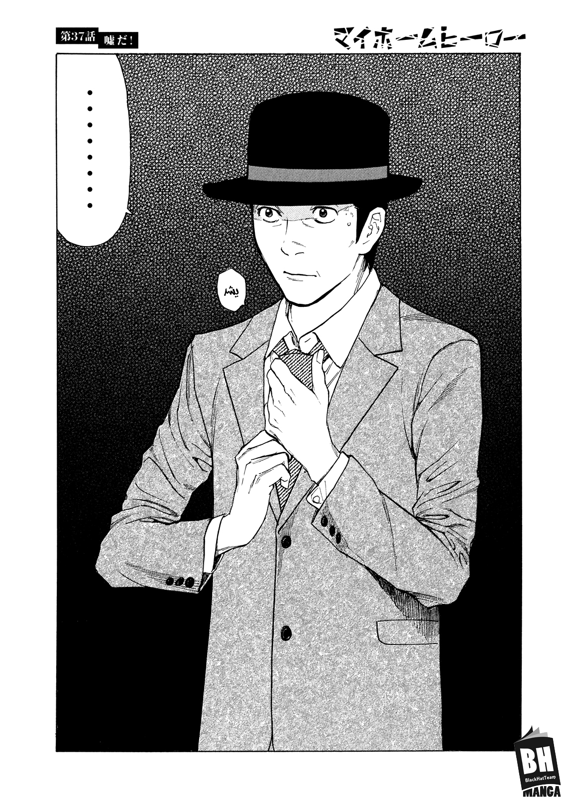 Read My Home Hero AR Manga Online