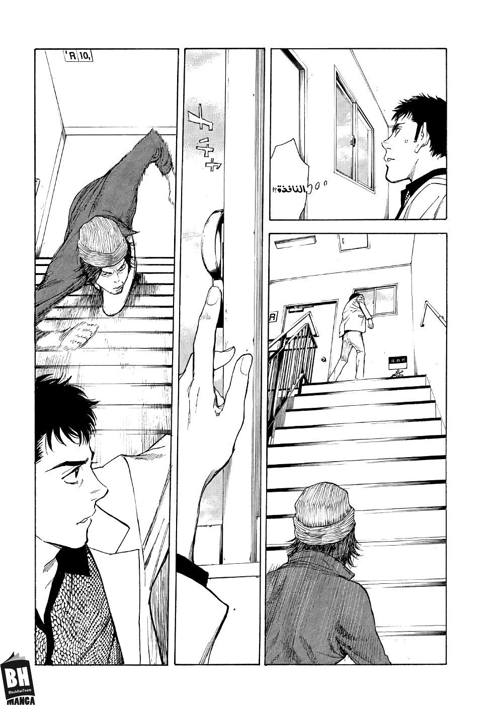 Read My Home Hero AR Manga Online