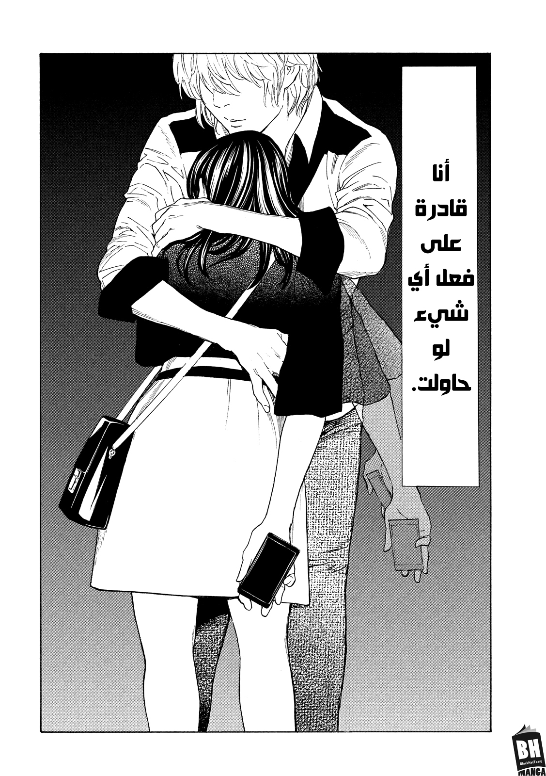 Read My Home Hero AR Manga Online