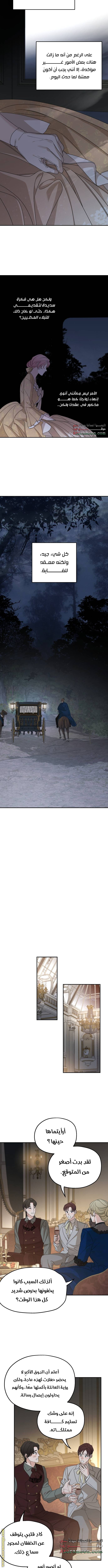 Read My in laws are obsessed with me AR Manga Online