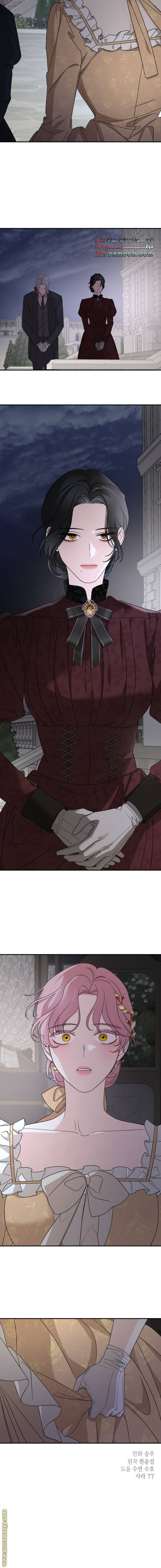 Read My in laws are obsessed with me AR Manga Online