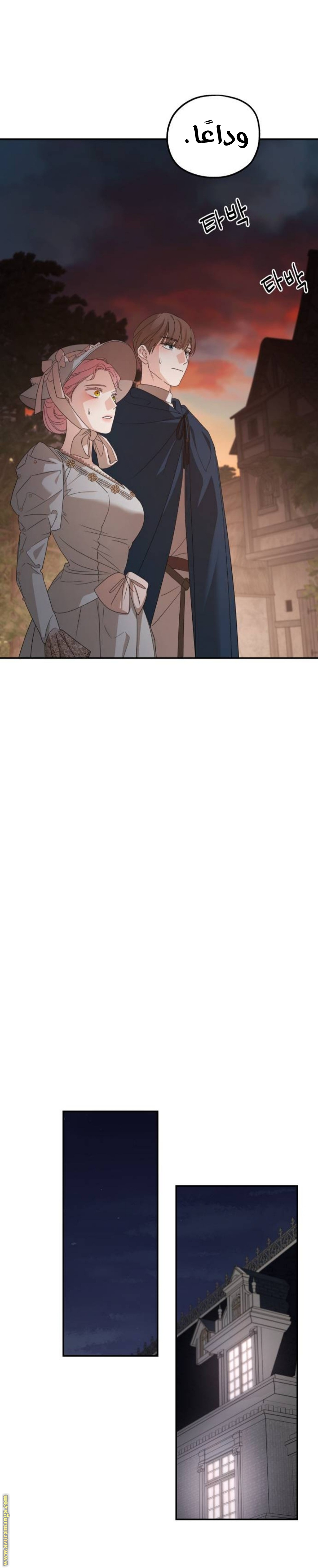 Read My in laws are obsessed with me AR Manga Online