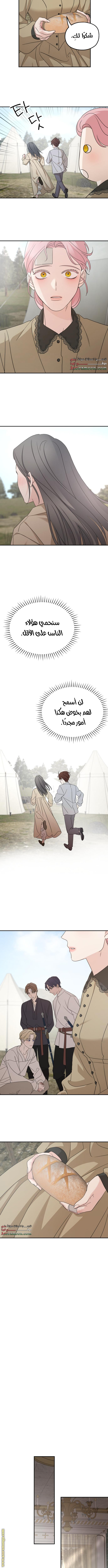 Read My in laws are obsessed with me AR Manga Online