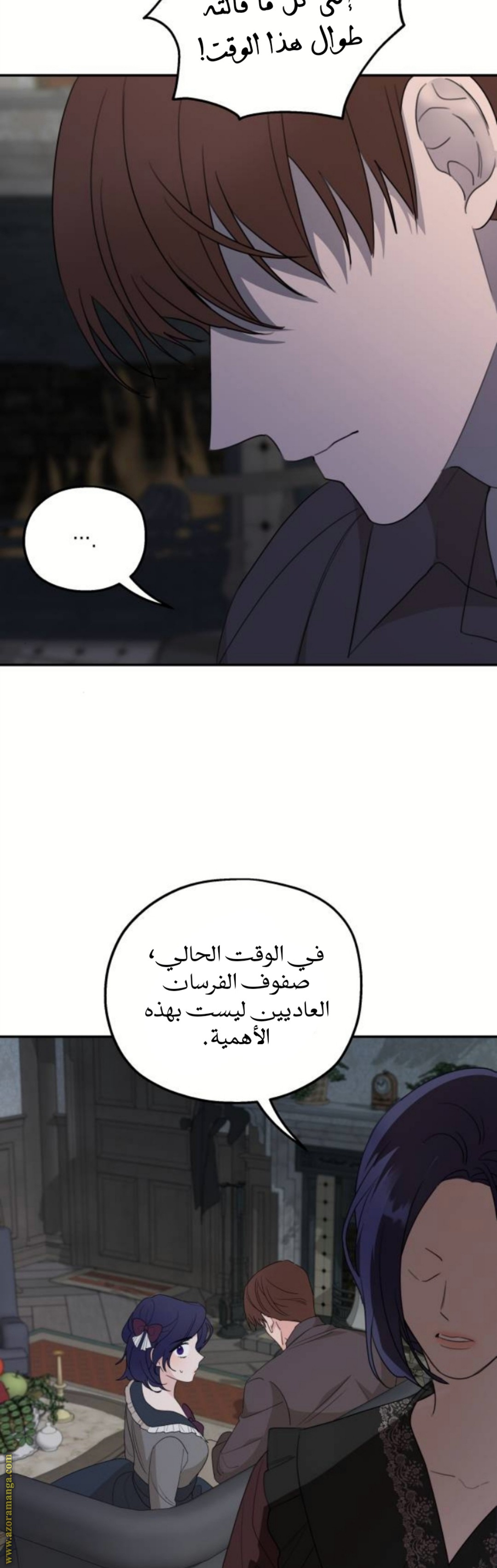 Read My in laws are obsessed with me AR Manga Online