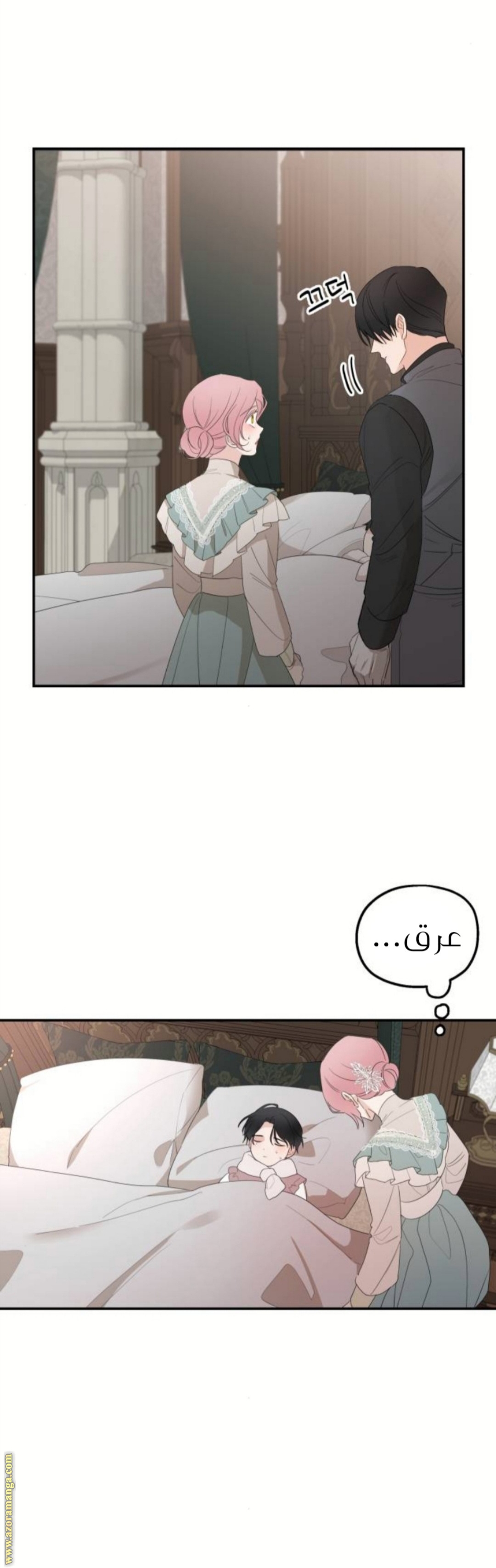 Read My in laws are obsessed with me AR Manga Online