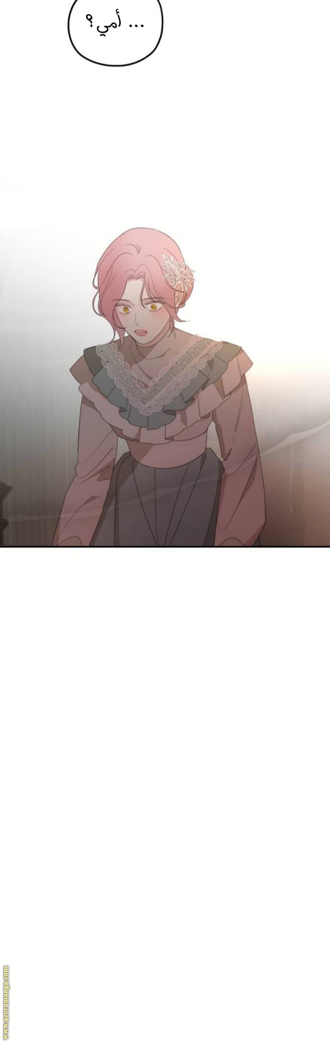 Read My in laws are obsessed with me AR Manga Online