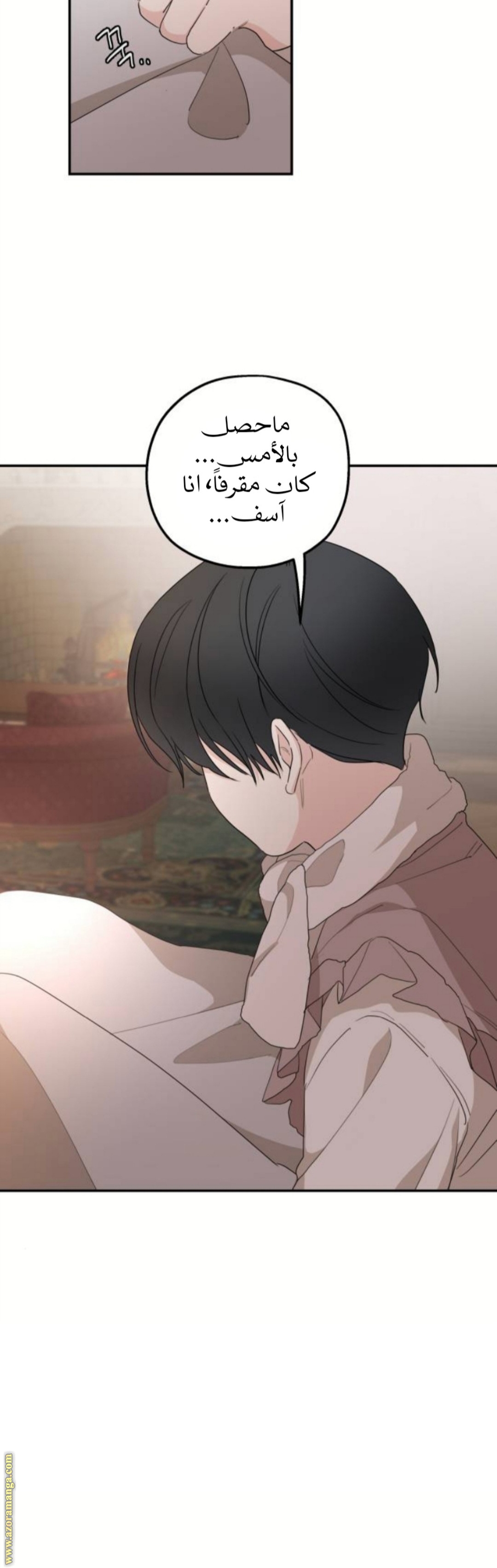 Read My in laws are obsessed with me AR Manga Online