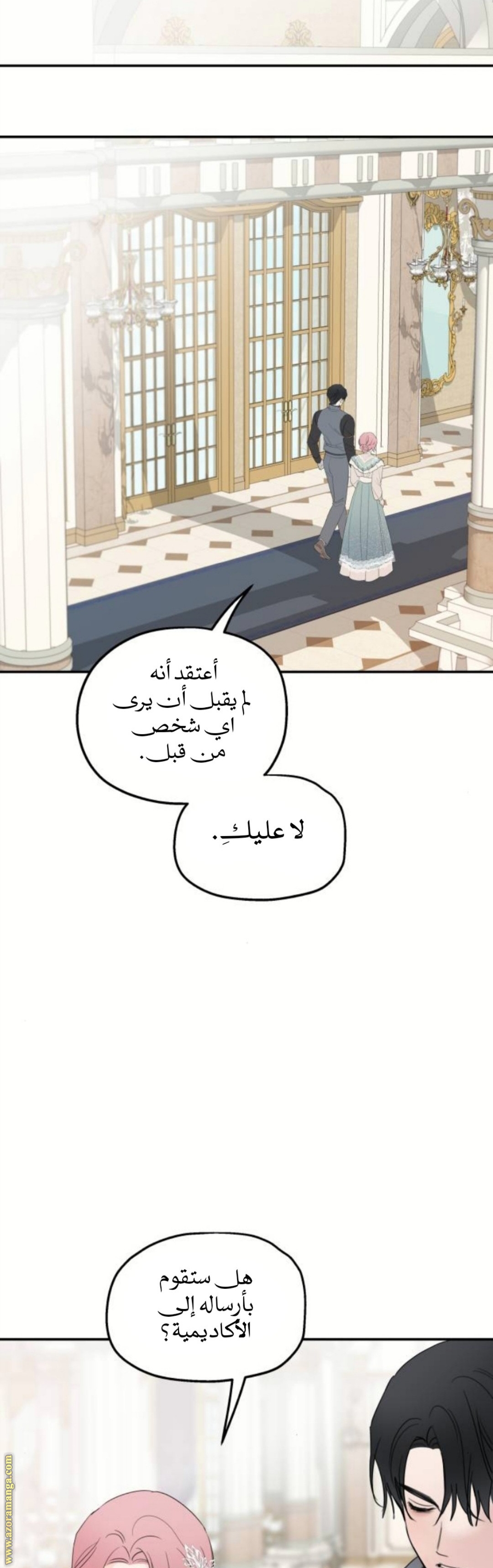 Read My in laws are obsessed with me AR Manga Online